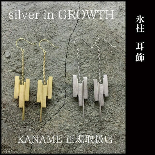 KANAME カナメ 氷柱 / Tsurara / 2p 和柄アクセサリー
