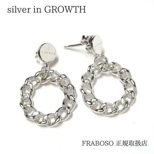 チェーンタイプサークル　シルバーピアスイタリア：FRABOSO（フラボッソ）OR08588 RHFO　Chain type circle silver piercing Italy: FRABOSO OR08588 RHFO