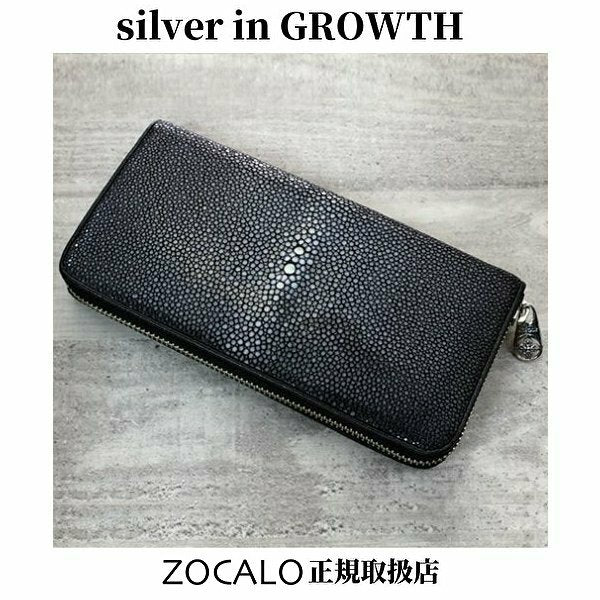 ZOCALO ウォレット/ウォレットチェーン – silver in GROWTH